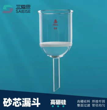 Sanaisi Sintered Glass Funnel, Vertical Melting Funnel with Sand Core and Plate for Coarse Particle and Bacteria Filtration, Pressure-Resistant Suction Filter Glass Bottle