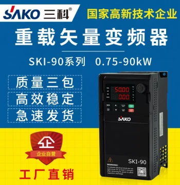 Vector Inverter Low-Frequency Adjustable Heavy-Duty Three-Phase 380V