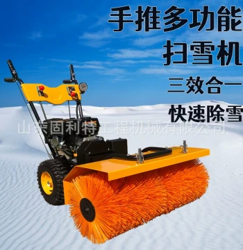Multi-Function Snow Sweeper Walk-Behind Snow Shovel for Property Management Community Roads Outdoor Sanitation Snow Removal Miracle Manufacturer