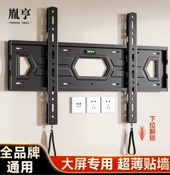 Universal TV Wall Mount Bracket for 55/65/75/85 inch Fixed Wall Installation, Compatible with Xiaomi, Hisense, TCL, etc.