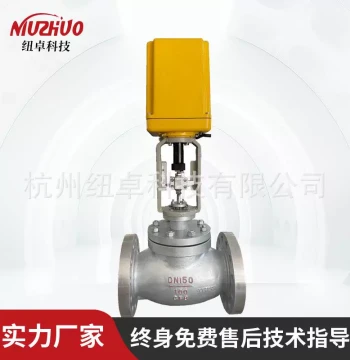 Electric High-Pressure High-Temperature Flow EGP Control Valve with Electric Actuator for Temperature Regulation