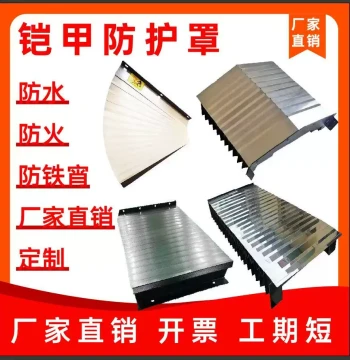Stainless Steel Telescopic Bellows Guide Rail Cover, Fireproof and Iron-Chip Resistant