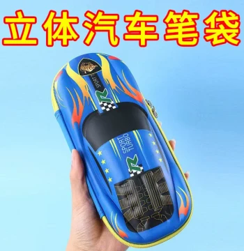 Hot Sale 3D Pencil Case for Boys Large Capacity Car Design Hard Shell Box for Kindergarten Elementary Students