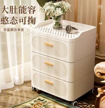 Drawer-Style Bedside Storage Cabinet Multi-Layer Light Luxury Chest of Drawers for Living Room Bedroom Cream Style