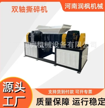 Crusher for Pipes, Circuit Boards, Paint Buckets and Gas Tanks