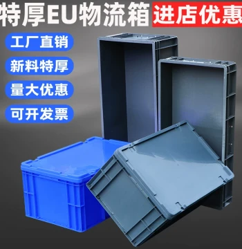Extra Thick Turnover Box Large Rectangular Plastic Bin Material Crate Long Box Hardware Fish Farming Lid Filter Box
