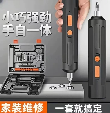 Handheld Electric Screwdriver Small Pistol Drill Lithium Mini Electric Drill Fully Automatic Driver Electric Screwdriver Set