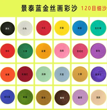Cloisonné Enamel DIY Craft Materials 120 Mesh Fine Colored Sand High-Simulation Glaze Powder Bagged/Bottled
