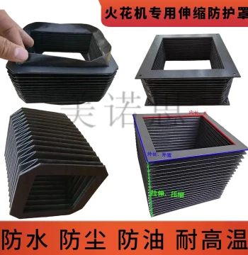 Telescopic Bellows Protective Cover for CNC and EDM Machines