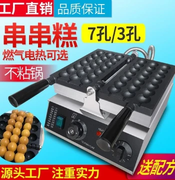 Viral Molten Banana Burner Machine, Oven Tool for Low-Cost Startup, New Baking Skewer and Egg Cake Machine