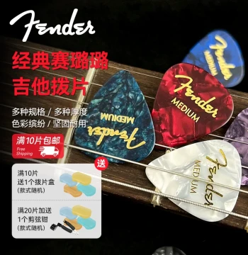 Fender Guitar Picks, Classic Celluloid California Series for Electric & Acoustic Guitar Strumming and Speed Playing