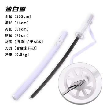 Senbonzakura Kyoka Suigetsu Shingetsu Kenpachi Zabimaru Kensei Sogyo no Kotowari Cosplay Metal Bleach Zanpakuto