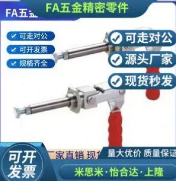 WDC36202M WDC36224M Push-Pull Toggle Clamp with Universal Mounting / Yiheda Quality