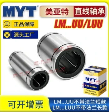 Meiyate MYT Flanged Linear Bearing LM4/5/6/8/10/12/16/20UU Sliding Extended Ball Guide Sleeve