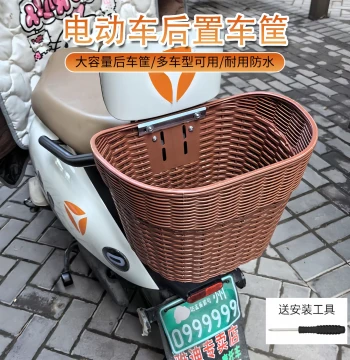Electric Bike Rear Basket Electric Motorcycle Tail Hanging Storage Organizer with Backrest Vegetable Basket