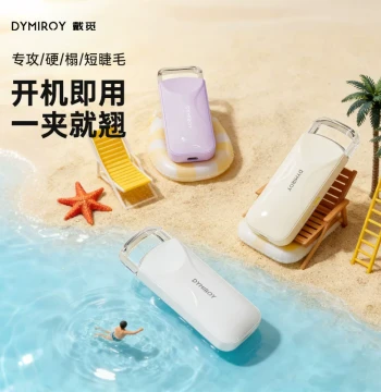 Daimi Heated Eyelash Curler, Electric Charging Long-Lasting Curling Tool