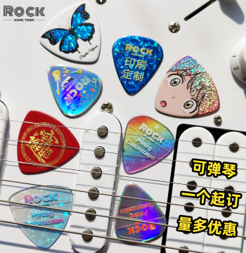 New Guitar Pick Necklace - Laser Custom Printed Pendant that Can Be Played, Suitable for Acoustic and Electric Guitars