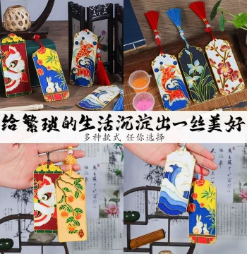 No-Wire Cloisonné Bookmark DIY Kit, Children's Handicraft Materials, Traditional Culture Salon Activity