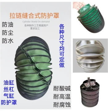 Hydraulic Cylinder Dust Cover Telescopic Protective Sleeve High-Temperature Shield