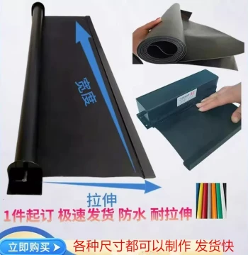 Roller Shutter Cover Telescopic Guide Rail Dust Cloth Three-Proof Fabric