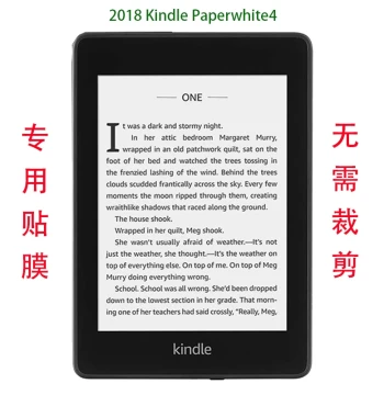 Screen Protector for Amazon Kindle Paperwhite 4, KPW5 Matte, PQ94WIF Transparent, Tempered Glass Protection for Models 1/2/3