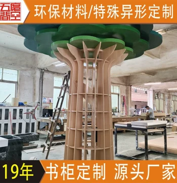 Tree-Shaped Library Bookshelf - Rotating Display Stand for Schools, Picture Book Centers, and Floor Exhibits