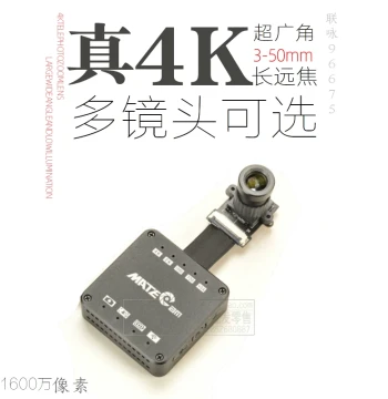 Time-Lapse Photography 4K HD Aerial Camera, Novatek 96675 Ultra-Wide Angle Long-Zoom Lens DIY Dash Cam