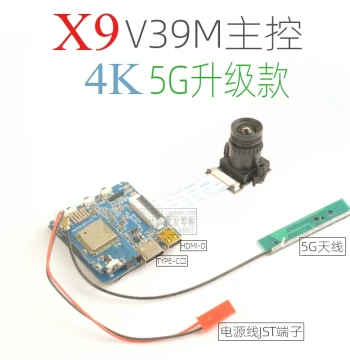 X9 Upgraded 5G Industrial Camera, 4K 60fps Aerial Photography, SD Card Recording, HDMI Output, Long-Focus Wide-Angle Zoom