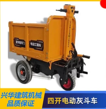Construction Site Electric Dump Cart Four-Wheel Hand Truck for Cement Brick Hauling Electric Mortar Cart