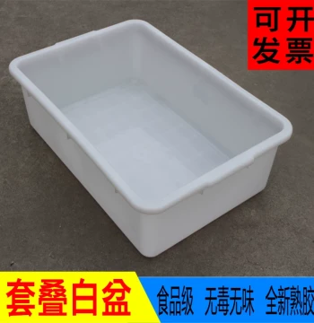 Food-Grade Rectangular White Plastic Basin Large Thickened Aquaculture Tray Lidless Plastic Crate Turnover Box