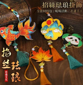 Cloisonné Enamel Pendant DIY Craft Kit, Bookmarks and Ornaments, Intangible Cultural Heritage Jingtailan, Dragon Boat Festival Gift
