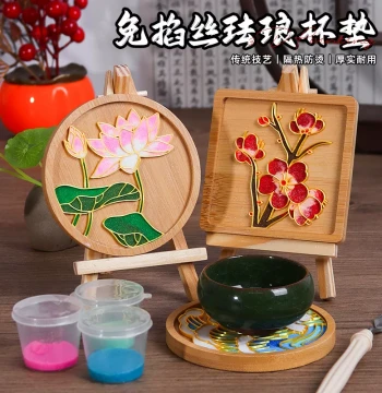 Cloisonné Wire-Free Enamel Coaster DIY Craft Material Kit Intangible Cultural Heritage Traditional Culture Team Building Activity Semi-Finished Product