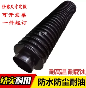 Hydraulic Cylinder Dust Cover, Zippered Telescopic Round Protective Sleeve