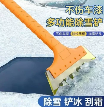 Car Snow Scraper - Automotive Snow Removal Tool for Windshields and Windows