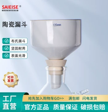 SAIEISE Ceramic Buchner Funnel Vacuum Filtration Kit with Rubber Tubing