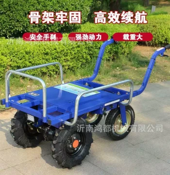 Electric Wheelbarrow, Three/Four-Wheel Hand Cart for Farming, Hill Climbing, Orchard Breeding, Factory and Construction Site Transport