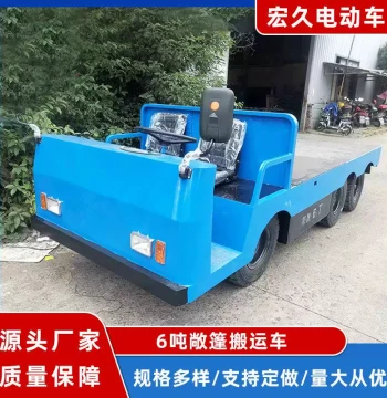 Direct from Manufacturer 6-Ton Open Transport Cart, Dual-Seat Six-Wheel Steering Type for Factory Logistics, Customizable Haulage Vehicle