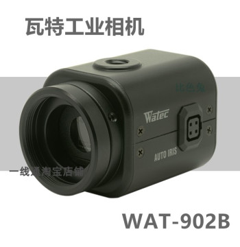 Japanese WATEC WAT-902B Industrial Camera, CCIR and EIA Formats, Brand New Original