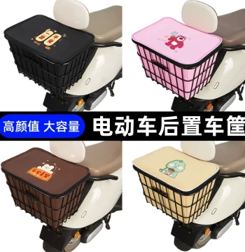 Electric Bike Rear Basket Storage Organizer for School Bags Helmets Waterproof Rain Cover Cargo Box