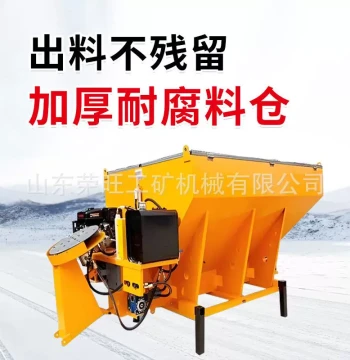 6-Cubic Meter Large Snow Melting Spreader - Municipal Road De-icing & Anti-freeze Industrial Salt Distributor