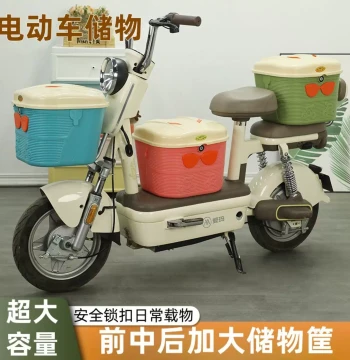 Universal Thickened Anti-Theft Rear Seat Storage Box for E-Bikes with Lock, Rainproof Helmet Basket, Large Capacity Trunk