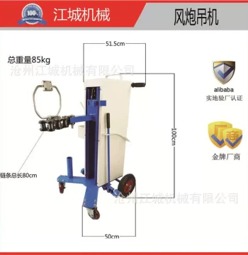Mobile Pneumatic Impact Wrench Balance Hoist Stand FY-02 Lifter for Automotive Repair Tools