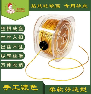 Gold Wire New Packaging Easy Drawing Dedicated for Filigree Enamel Painting Aluminum Oxide Gold-Plated Wire Colored Sand Glaze Handcraft Materials