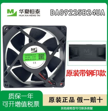 Brand New Original Yimeng Fan with Steel Stamp DA09225B24UA 24V 0.50A, Cooling Fan for Zhongchen Inverter