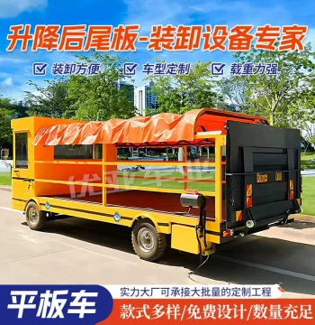 Electric Four-Wheel Flatbed Cargo Cart for Factory, Warehouse, and Workshop Material Handling