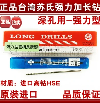 Authentic Taiwan Susi Deep Hole Power Extended Drill SUS-K, Stainless Steel High-Cobalt Extended Straight Drill 1.5*100mm