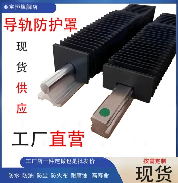 Linear Guide Bellows Cover Foldable Dust Water Oil Protection Size 15