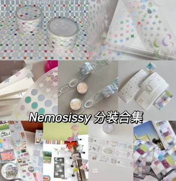 Nemosissy Partial Roll | Beaded Wall Tile Basic Pattern Sticker Roll - Minimalist Salt Style Journaling Decor