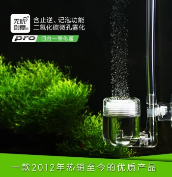 [Wuyou Creative] Original Aquarium DIY CO2 Diffuser - 4-in-1 with Check Valve, Bubble Counter, and U-shaped Intake