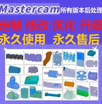 Mastercam Post-Processor Customization for Turning-Milling Composite Machines, 3/4/5-Axis Toolpath Modification, 2024 New Version